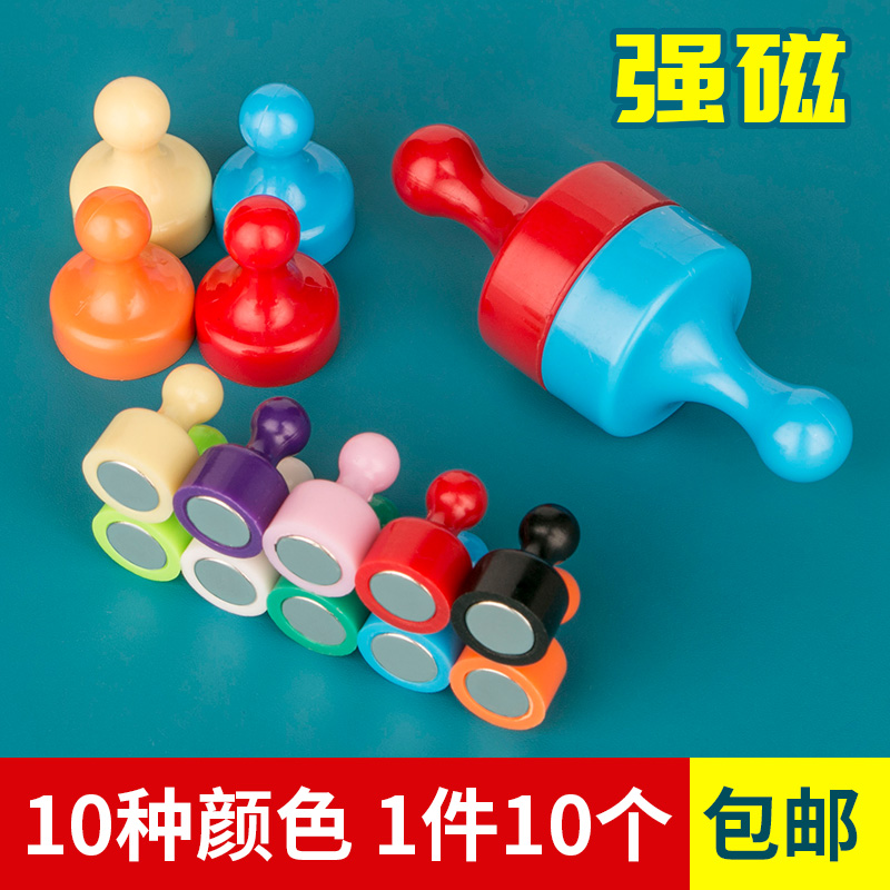 图钉办公大小号绘画毛毡白板磁扣