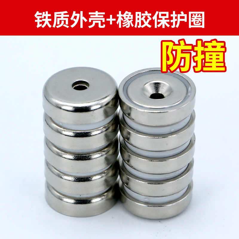 带钢套防摔不易碎打桩门吸强磁