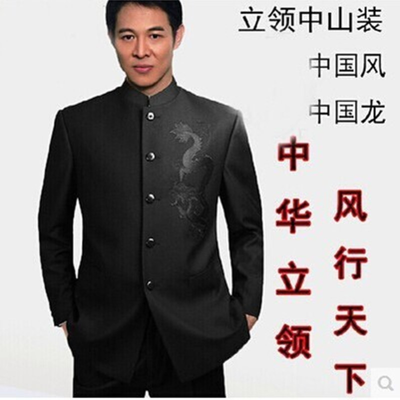 明星同款李连杰黑色刺绣中山装中华立领男装中山服民国学生装西服