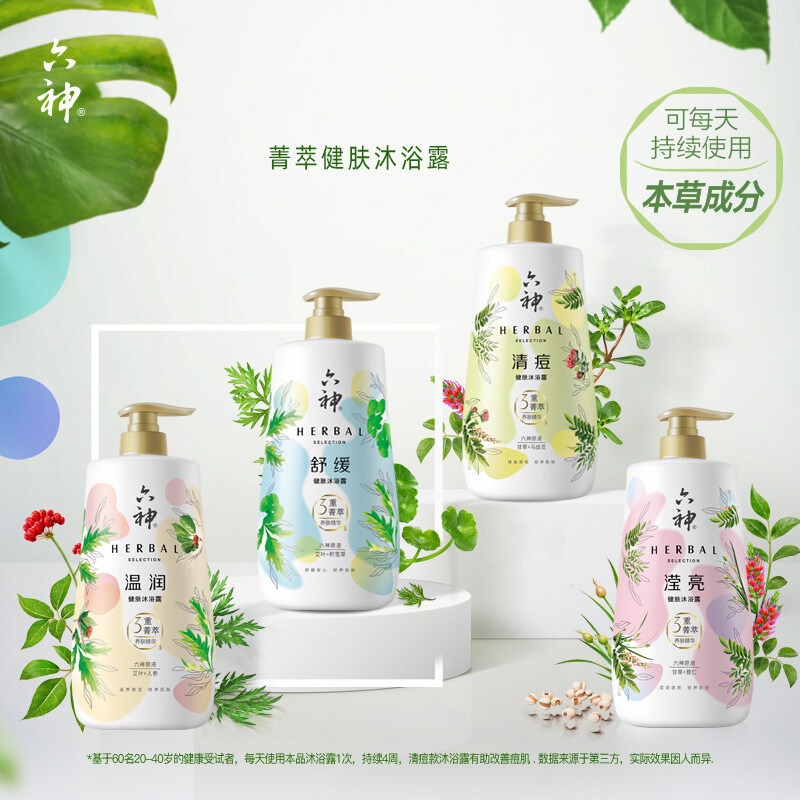 神菁萃舒缓健肤艾叶+积雪草750ml