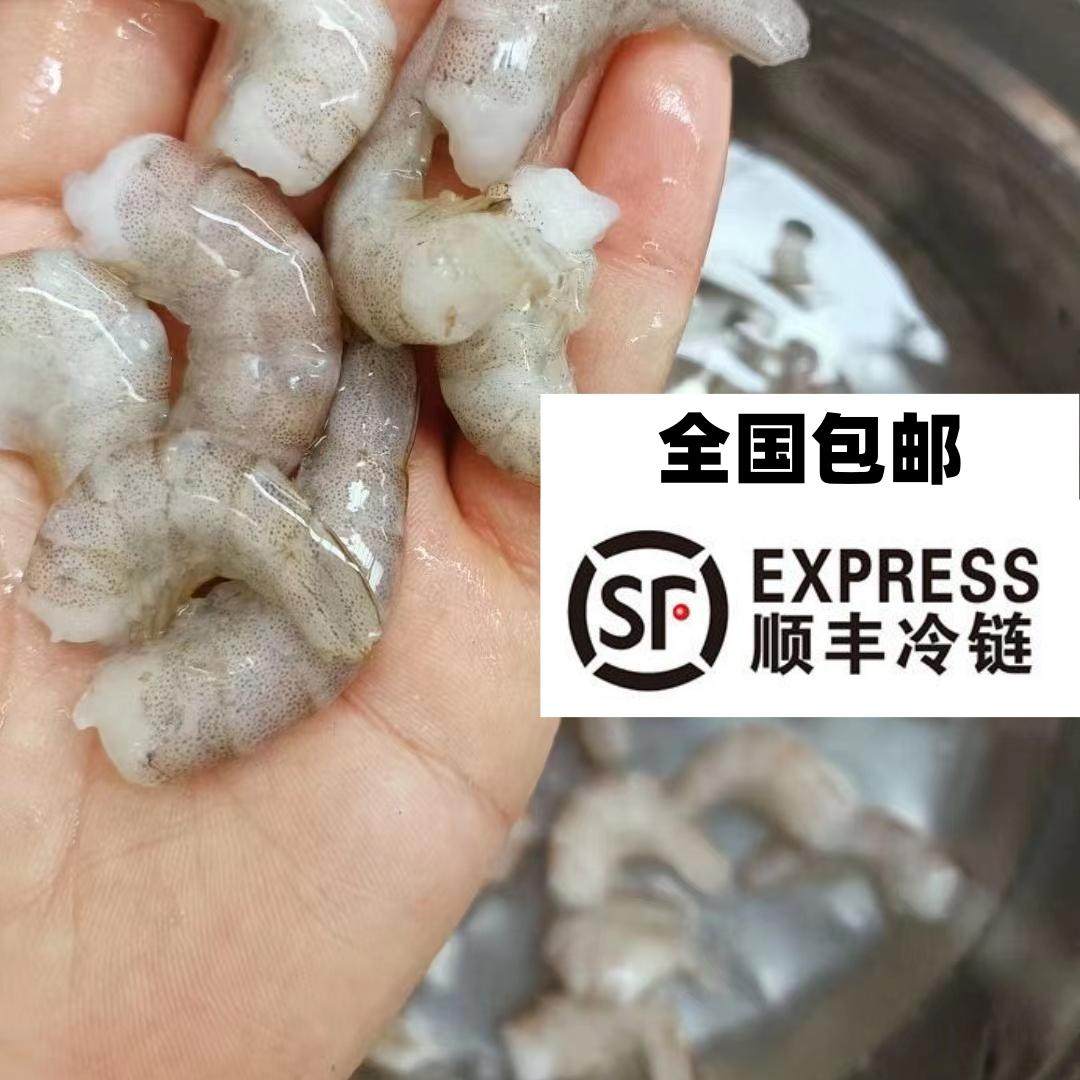 北水新鲜冷冻虾龙虎魟鱼食饲料