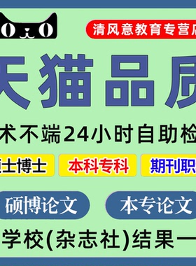 CN核心期刊北大中文普刊科技SCI职称核心论文发文章投稿人工翻译M