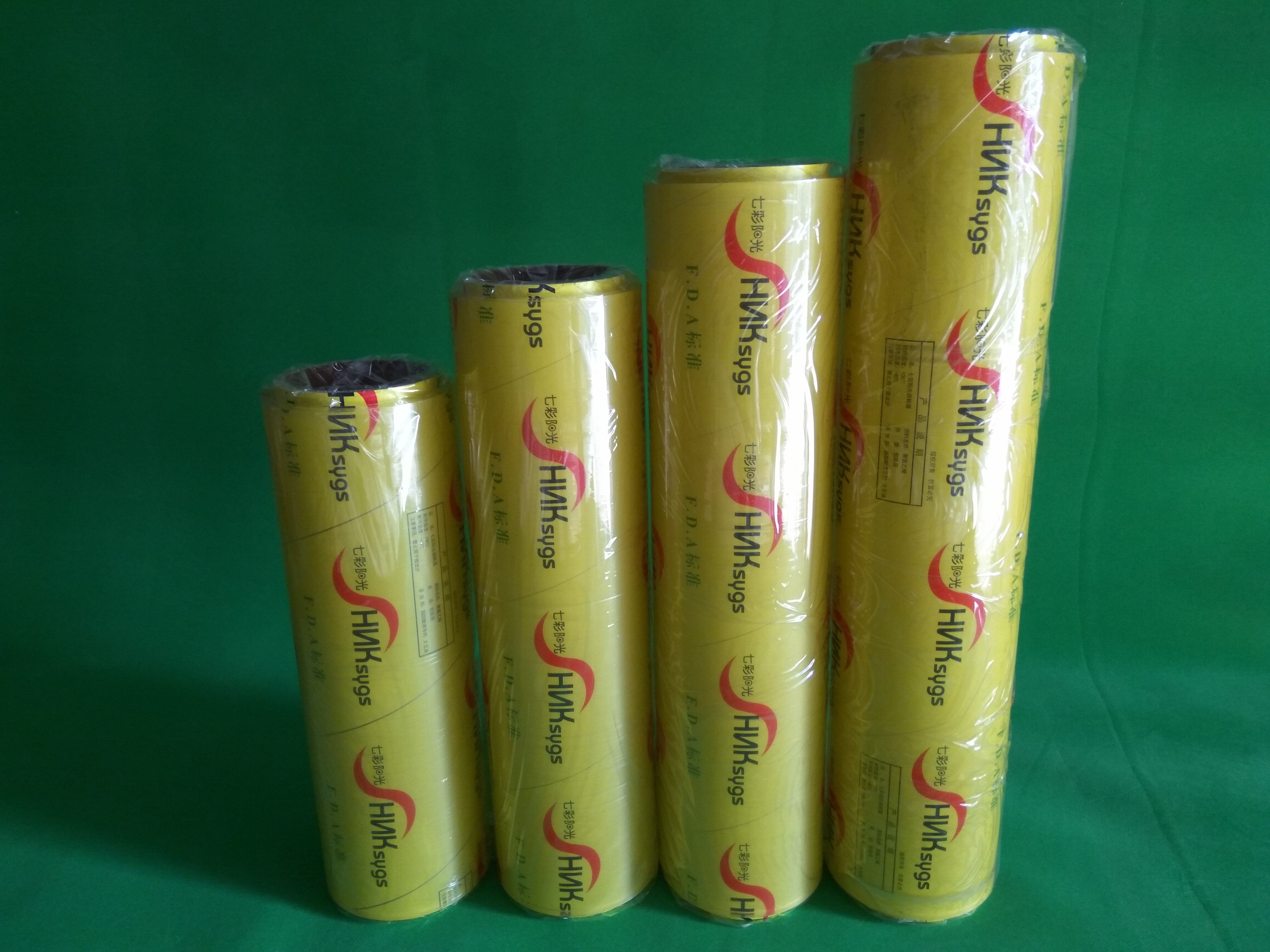 大卷保鲜膜家用饭店餐饮超市食品水果蔬菜减肥保鲜膜透明特价包邮