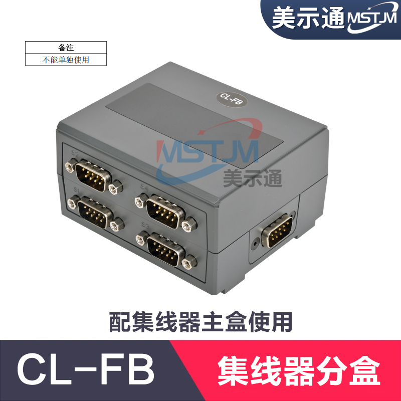 四八路集线器5010-311/411测微计