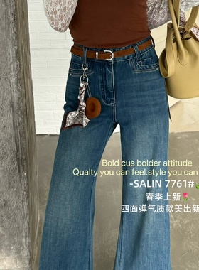 SALIN莎琳26年春款显瘦百搭韩系简约水洗牛仔裤配腰带挂饰7761