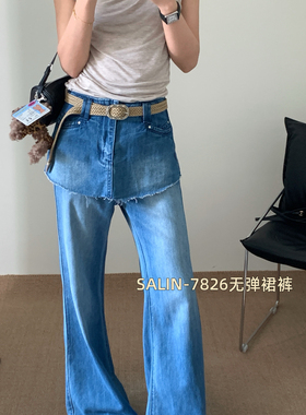 SALIN莎琳小众设计假两件牛仔裤(配腰带)屁帘不可拆不含鞋子7826