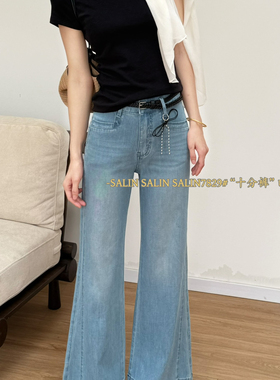 SALIN莎琳夏上新洋气主推微喇裤牛仔裤(配腰带,挂件)7829四面弹