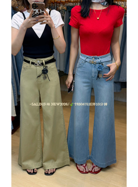 SALIN莎琳-韩系高腰阔腿水洗舒适牛仔裤(不含上衣+腰带+挂饰)7830