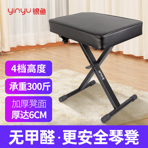 银鱼练琴凳单人可升降钢琴琴凳
