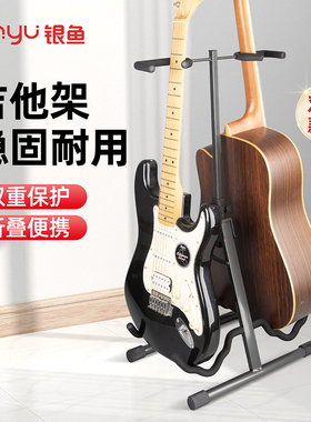 银鱼双吉他架电吉他放置架家用大提琴落地琴架立式支架两把吉他架