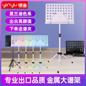 银鱼乐谱架可携式 可折叠吉他架子鼓古筝小提琴歌谱台家用曲谱琴架