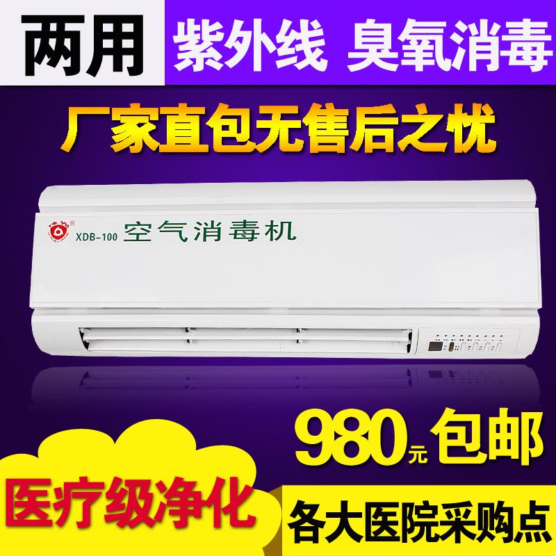 [凯特贸易空气净化,氧吧]佳光医用级空气机净化器净化机去除甲醛月销量0件仅售880元