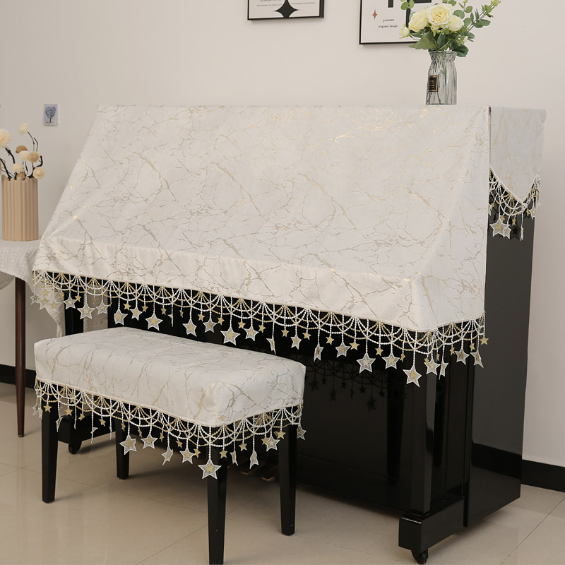 奶油风钢琴罩轻奢高档防尘罩立式现代简约白色星星法式全罩琴凳套