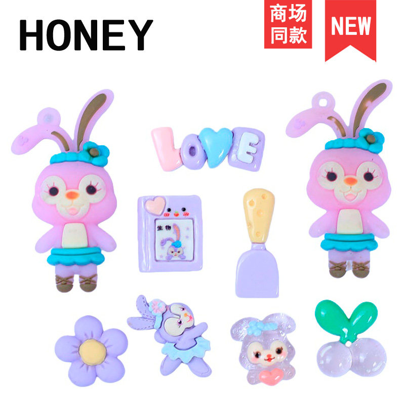 卡通软胶露露系列diy奶油胶自制手机壳洞洞鞋冰箱贴饰品树脂配件,服饰配件/皮带/帽子/围巾,鞋扣,淘宝优惠券,粉丝福利购,淘宝优惠卷