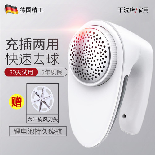 干洗店家用剃毛器去衣服毛球神器