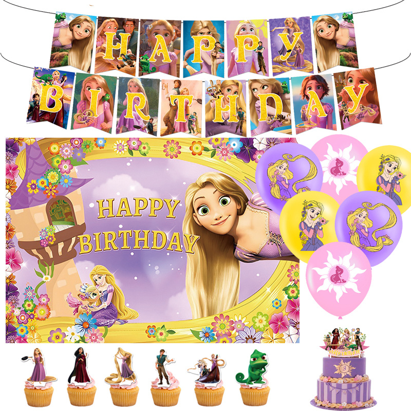 魔发奇缘生日背景布拉旗气球海报