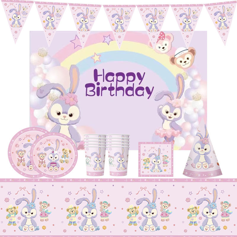 星黛露达菲熊主题儿童生日派对背景墙装饰挂布纸盘纸杯帽拉旗桌布