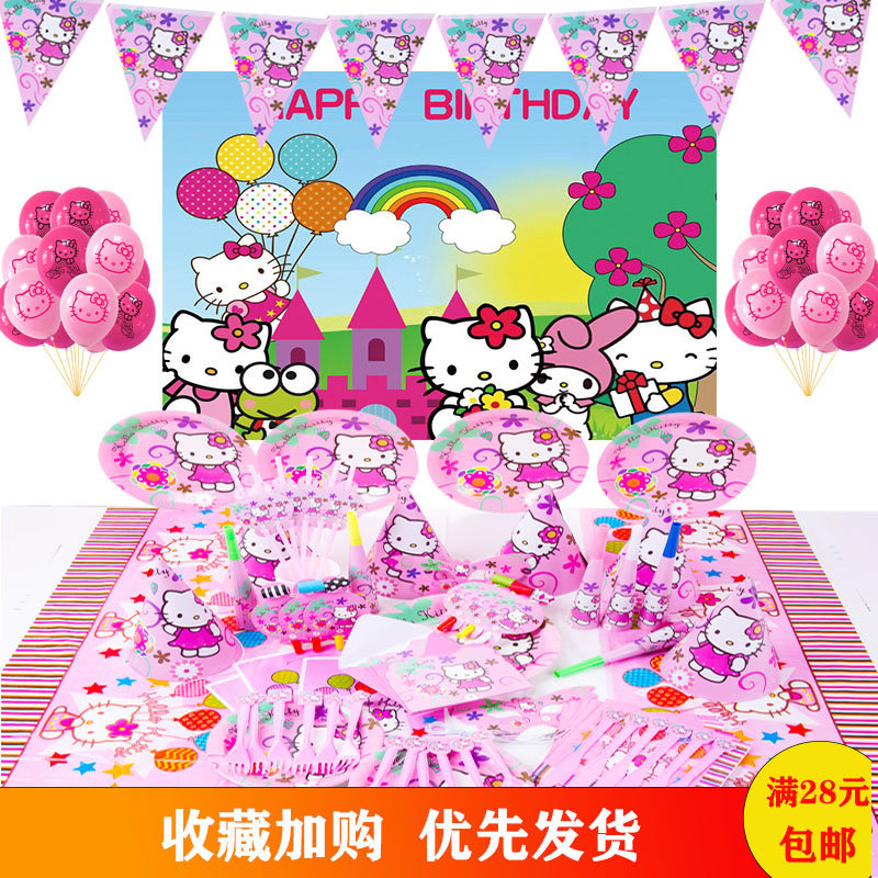 Kitty凯蒂猫主题女孩生日派对装饰背景布海报纸盘纸杯帽拉旗气球