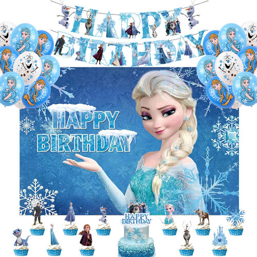 冰雪奇缘生日装饰背景布海报拉旗