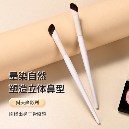 镰刀鼻影刷马毛修容鼻影化妆刷