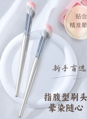 羊毛斜头指腹腮红点彩刷腮红刷