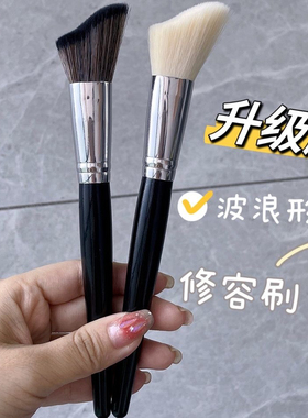 波浪型修容刷面部轮廓侧脸阴影斜角便携一支装新手柔软沧州化妆刷