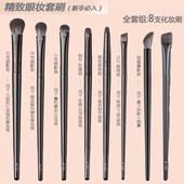 沧州软毛眼影刷6件套装 眼妆晕染卧蚕眼线刀锋眼部细节小号化妆刷