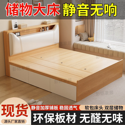 实木榻榻米软包双人储物床