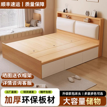 实木榻榻米床新款床架落地床柜一体小户型地台定制储物床双人大床
