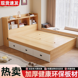 实木榻榻米床带储物主卧收纳床现代简约双人床小户型带书架箱体床