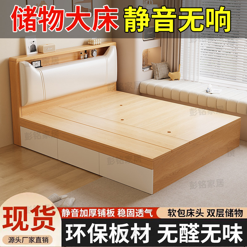 实木榻榻米床软包床头双人储物床现代简约高箱收纳床小户型实木床