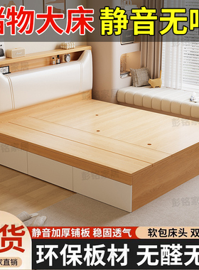 实木榻榻米床软包床头双人储物床现代简约高箱收纳床小户型实木床