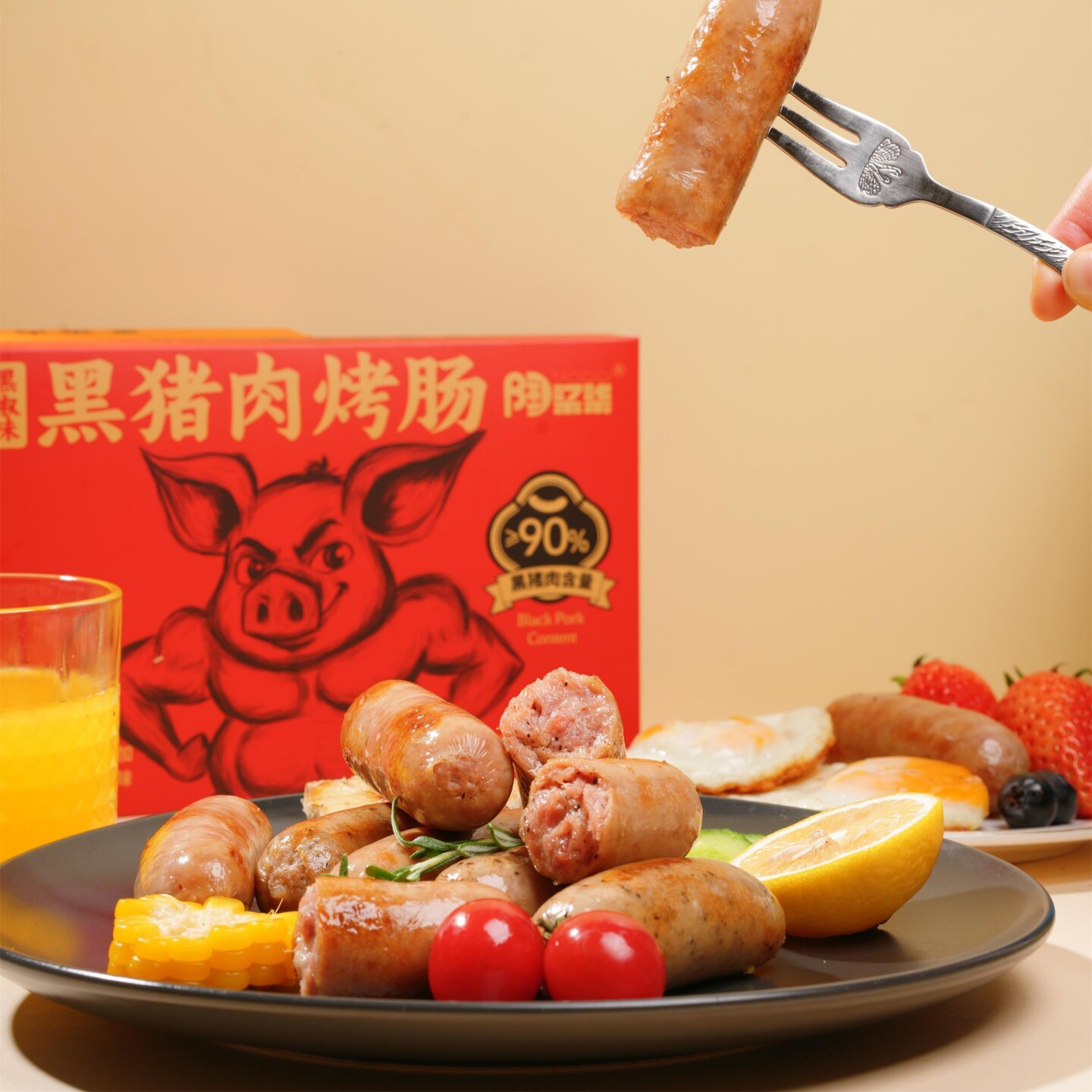 陶柒柒黑猪肉烤肠纯肉空气炸锅