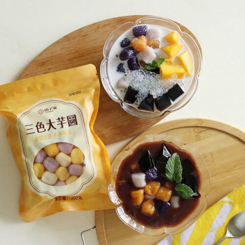 山子家三色大芋圆Q弹软糯汤圆