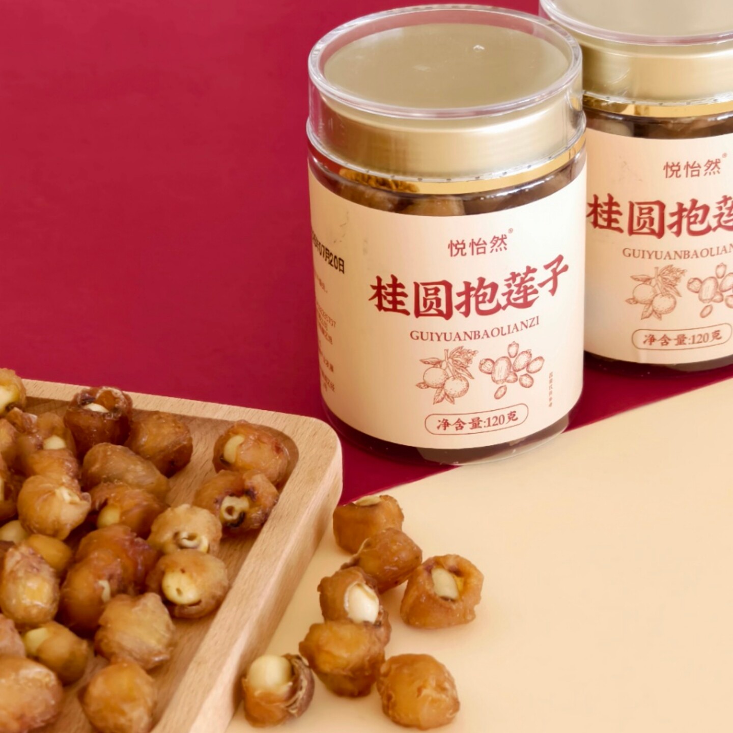 悦怡然桂圆抱莲子120g即食去壳