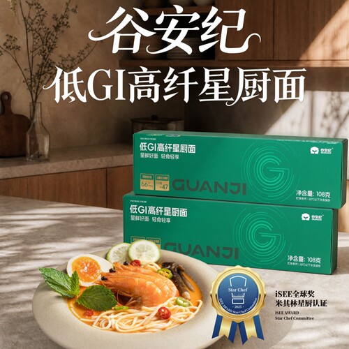 谷安纪低GI高膳食纤维星厨面