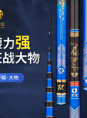 宝飞龙轩辕大物官方正品