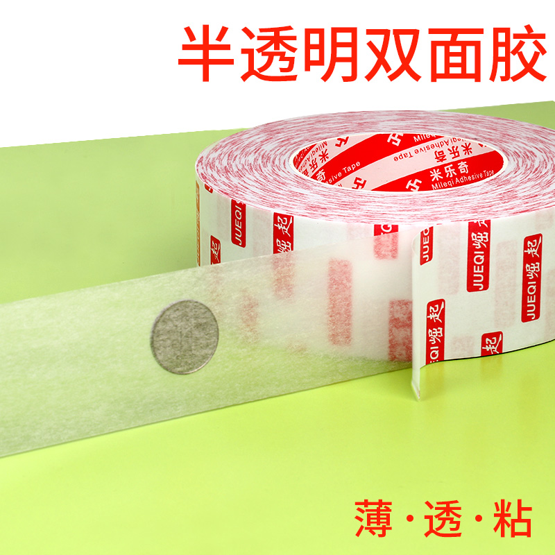 MI LEQI 9315 Keo dán hai mặt siêu mạnh Siêu mỏng siêu mỏng không thấm nước nhiệt độ cao Điện thoại di động Sửa chữa băng keo cố định Xe không giữ tường Tường cao hai mặt
