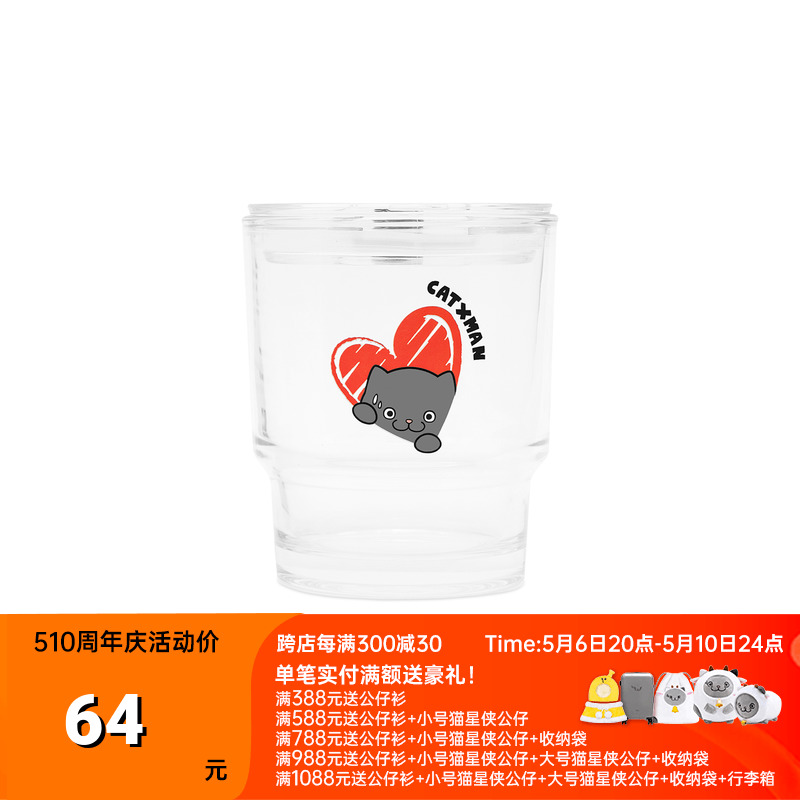 CATXMAN周柏豪 GLASS DRINK CONTAINER猫星侠透明玻璃咖啡杯