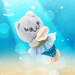 CATXMAN 周柏豪 美人鱼猫星侠毛绒公仔挂饰
