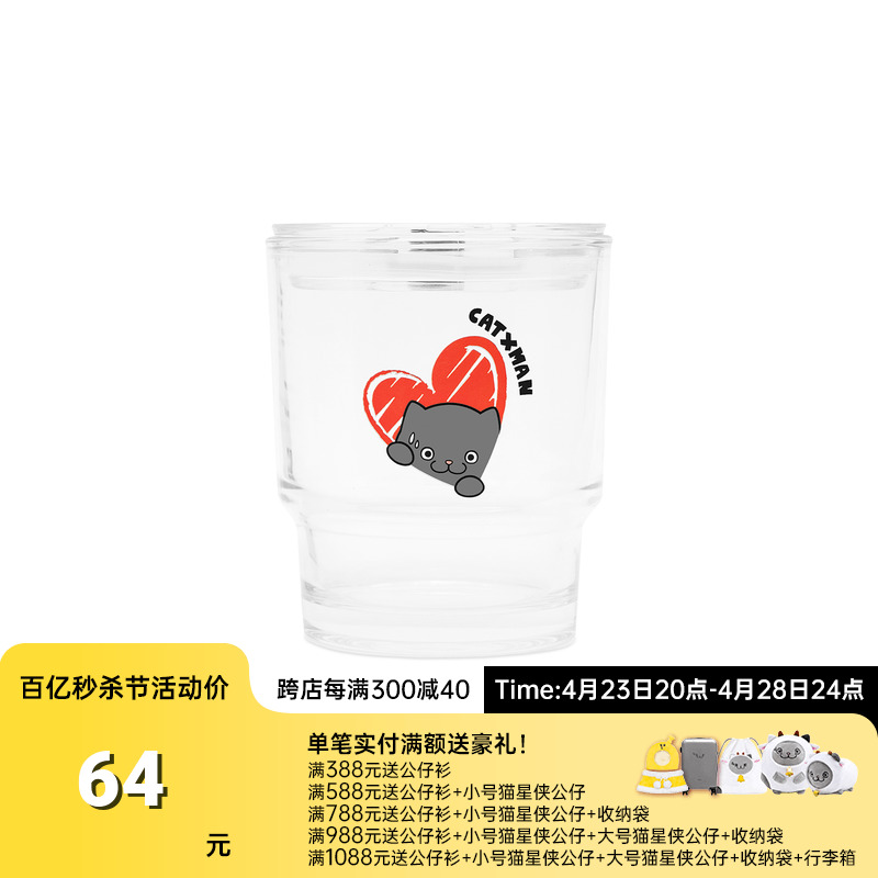 CATXMAN周柏豪 GLASS DRINK CONTAINER猫星侠透明玻璃咖啡杯