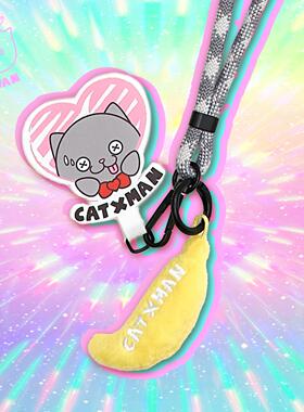 CATXMAN 周柏豪 猫星侠搞怪表情立体香蕉手机挂绳
