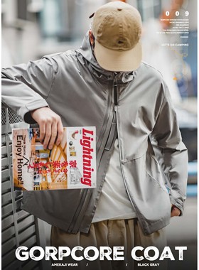 断码清仓特价  gorpcore户外连帽夹克山系机能冲锋衣男女外套