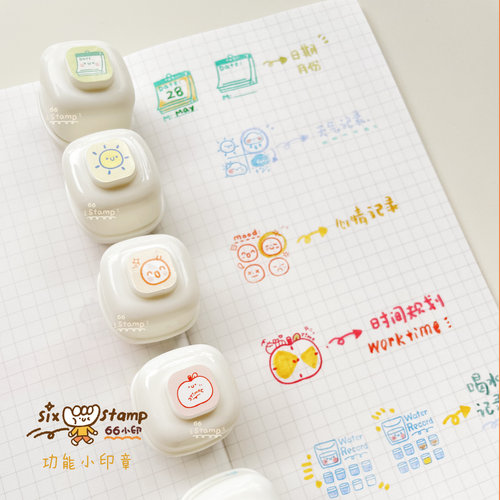 66小印原创可爱光敏印章奶油章日期时间天气喝水管理日常手帐元素