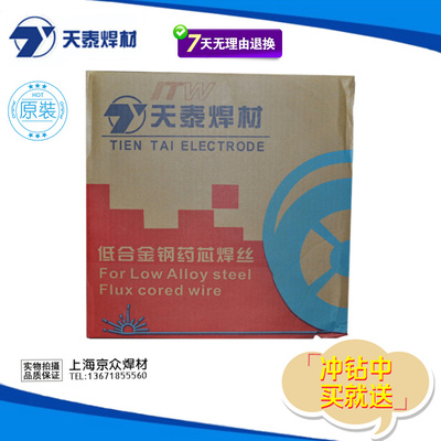 正品昆山焊材MIG-308L MIG-309L MIG-316LSi 气保不锈钢焊丝