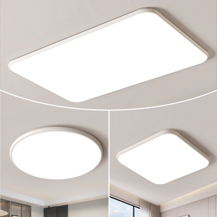 led吸顶灯2026年新款简约现代房间中山卧室灯具阳台超薄走廊超亮