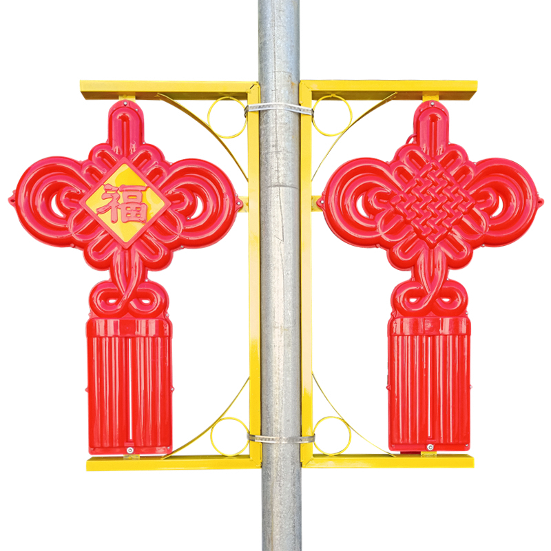 路灯亮化装饰LED福字中国结灯饰
