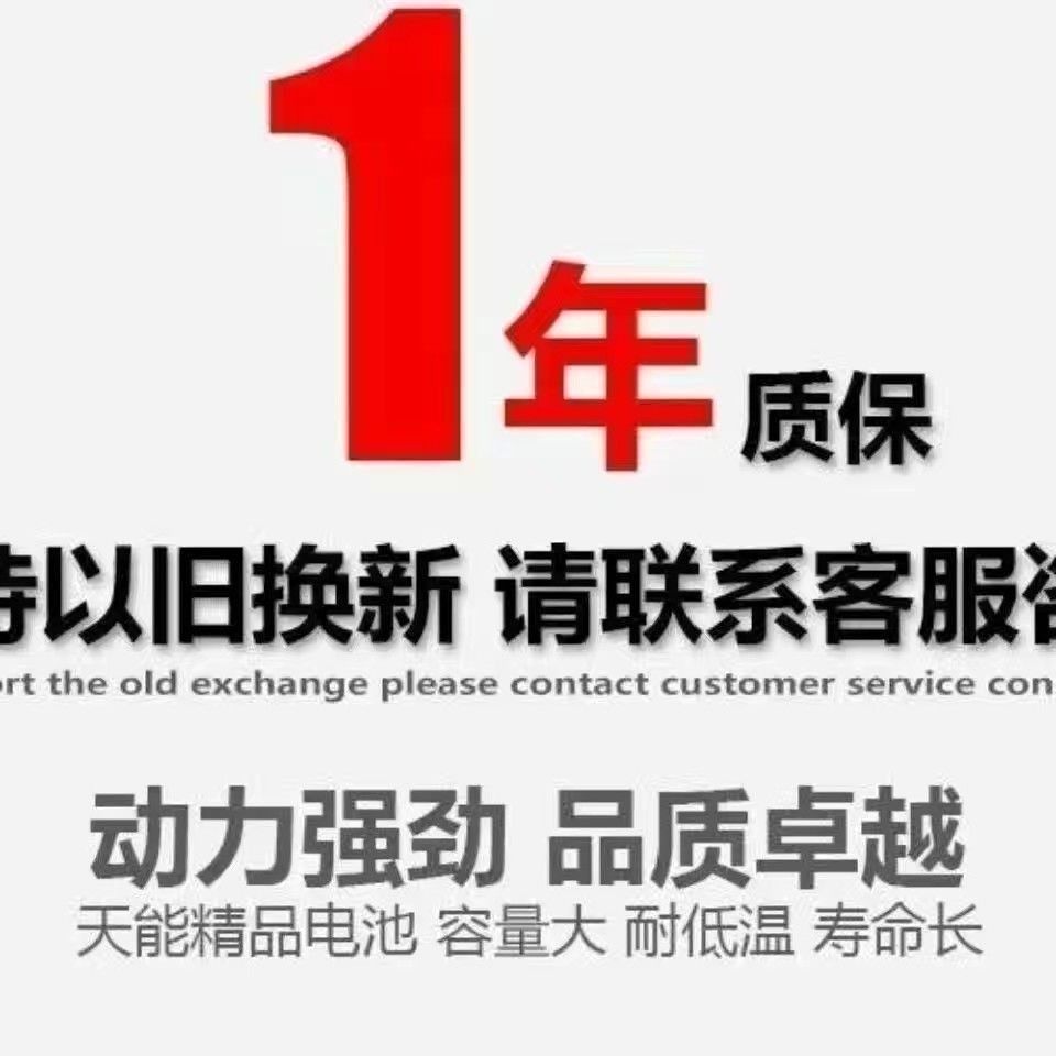 天能6-EVF-58a电动汽车洗地车