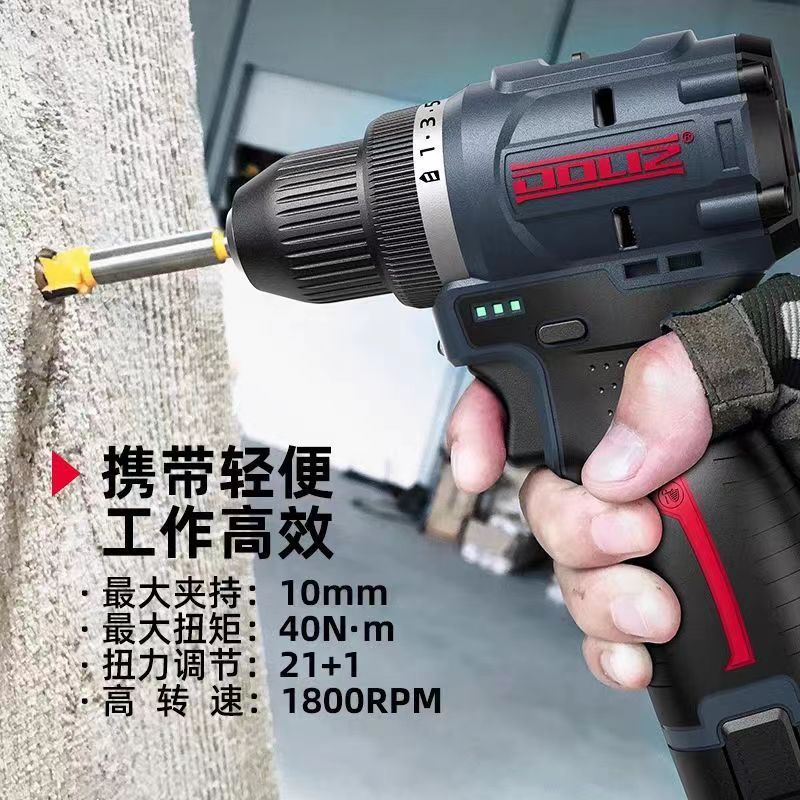 多利仕BD639/16V无刷锂电钻充电式冲击手枪家用小电锤电动螺丝刀