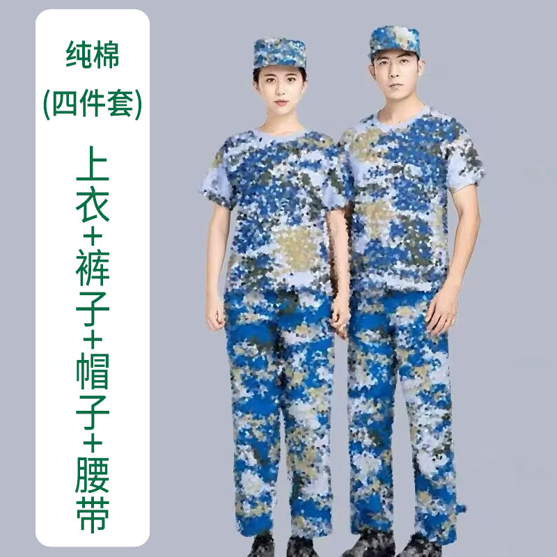 军训迷彩服套装男夏季纯棉迷彩服短袖女初高中大学生海蓝色训练服